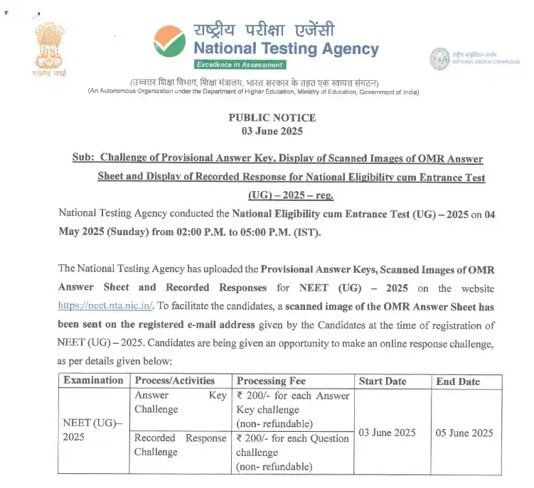 Image from Sarkari Result SarkariResult.Com Official : NTA NEET UG 2025 Exam Official Answer Key Released <a class="text-blue...