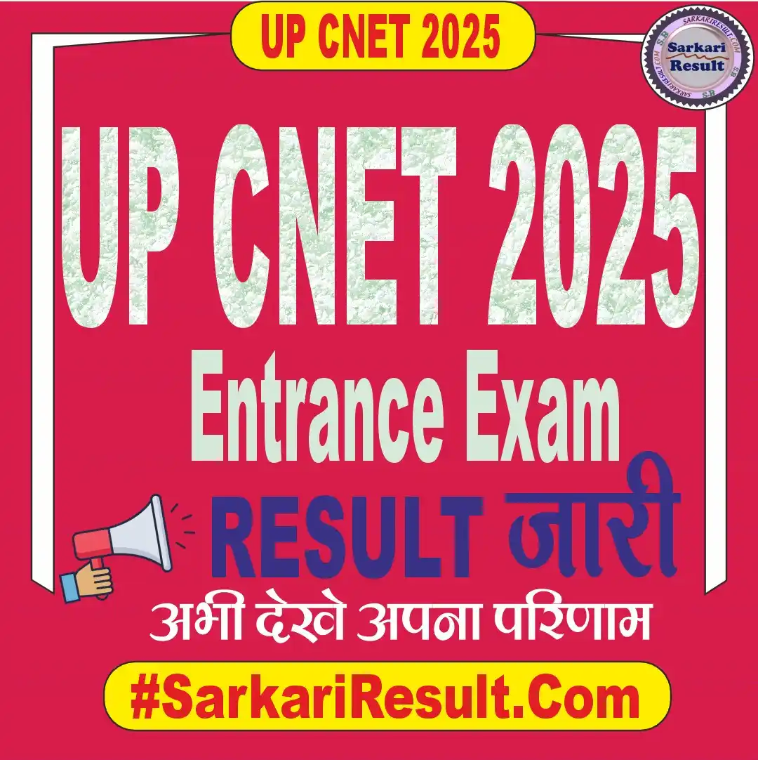 Image from Sarkari Result SarkariResult.Com Official : Uttar Pradesh UP CNET 2025 Entrance Exam Result Declared <a class="tex...