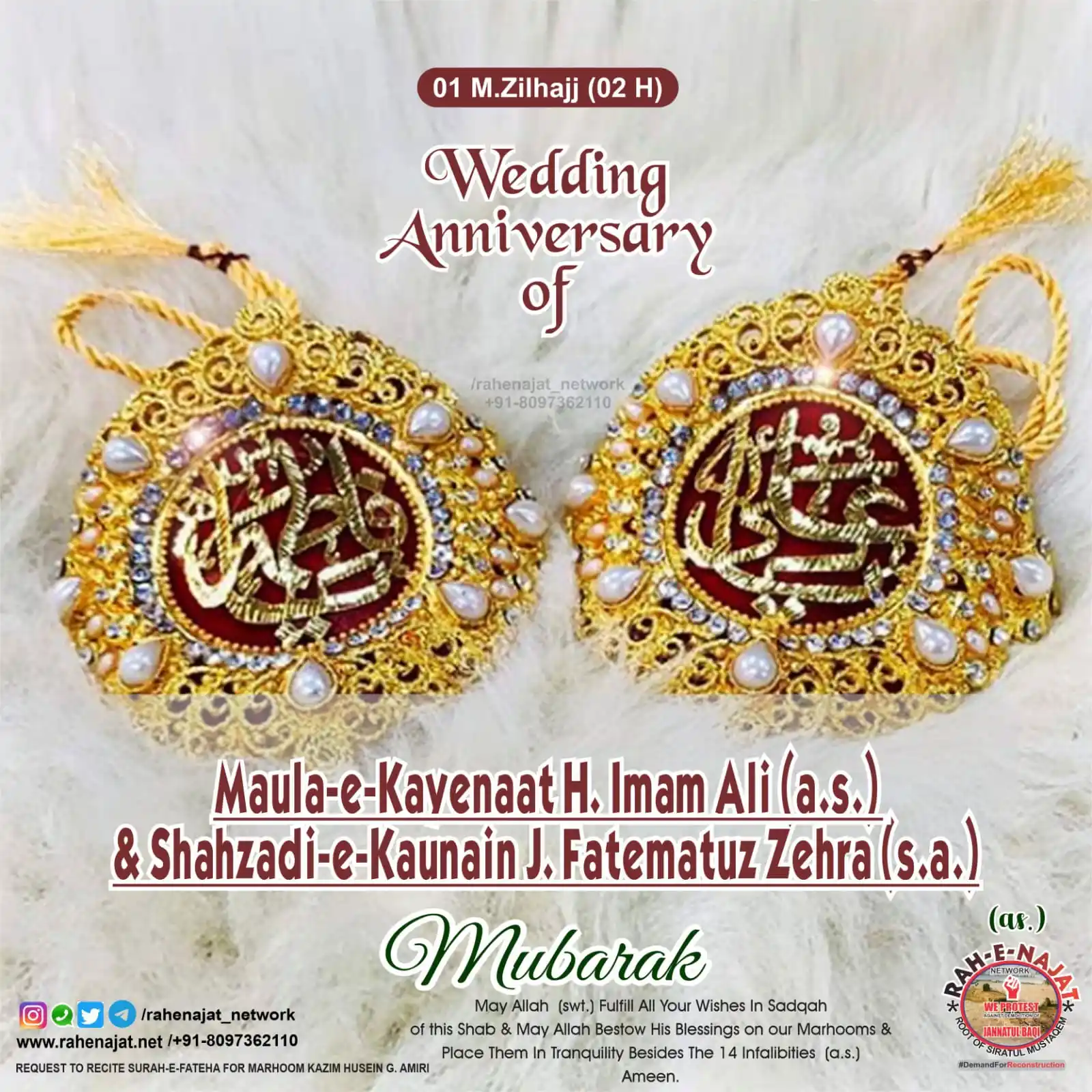 Image from RAH-E-NAJAT NETWORK: 💐💐💐💐💐 *01st Mah-e-Zilhajj Shabe Chandraat & Wedding Anniversary o...