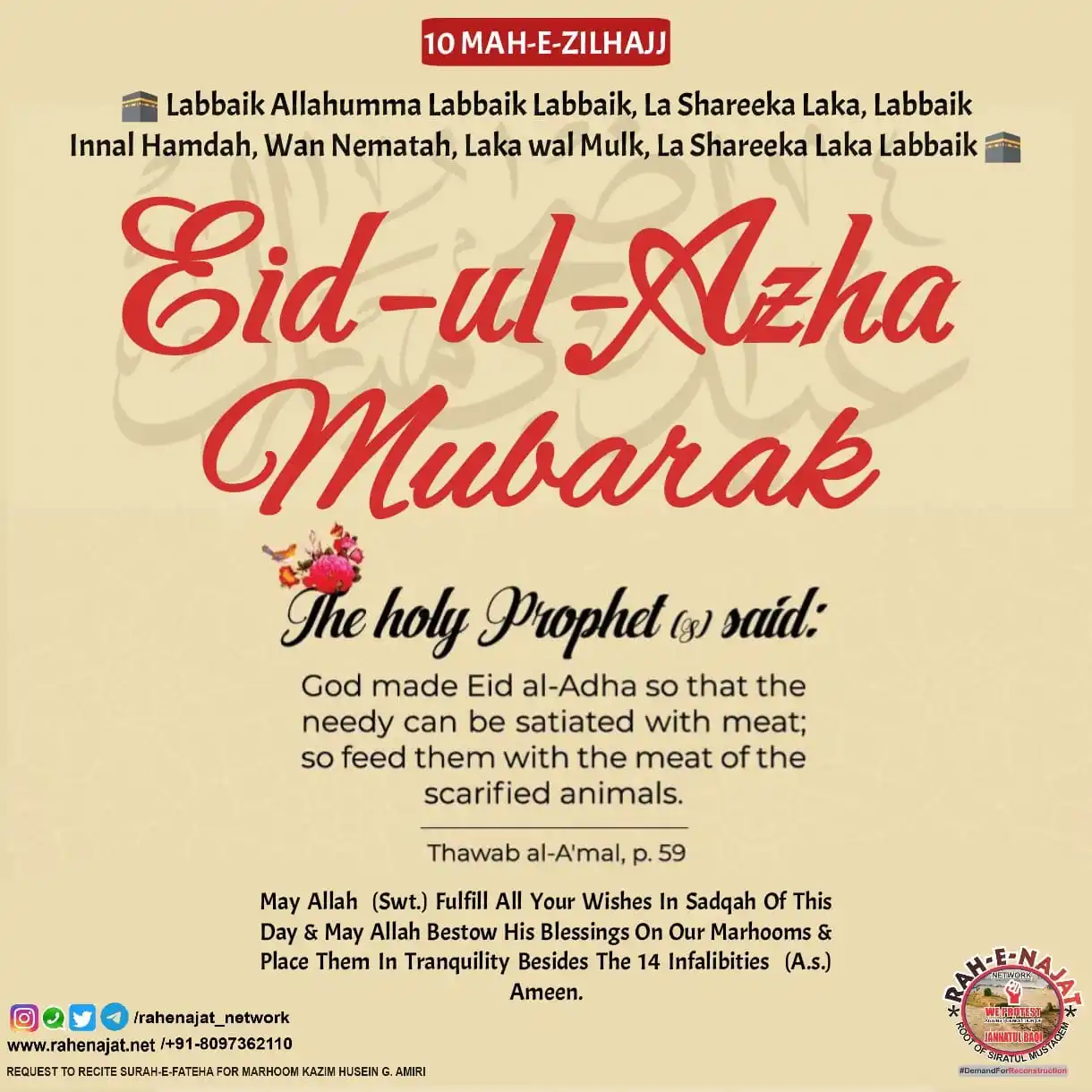 Image from RAH-E-NAJAT NETWORK: 💐💐💐💐💐 *10th Mah-e-Zilhajj Eid-ul-Azha (Bakrid) Mubarak to Imam al...