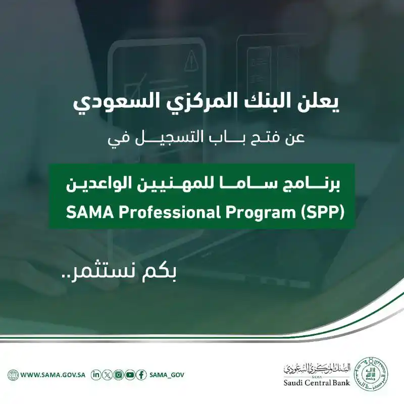 وظيفتك علينا | وظائف post