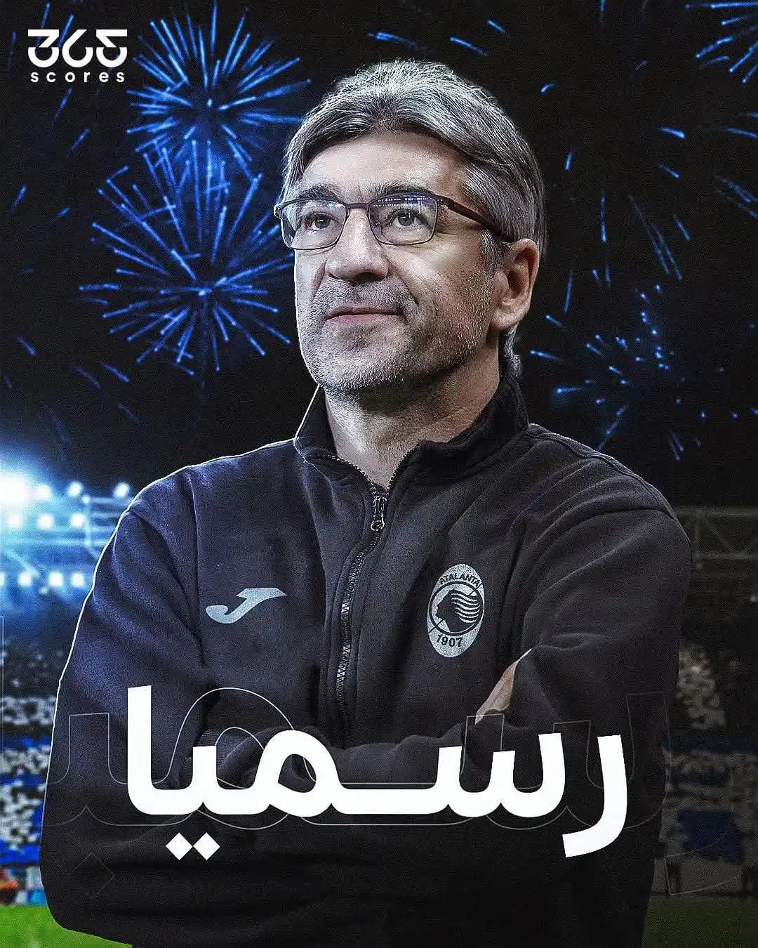 Image from فوت بول نيوز / Football News: عاجل ورسميًا 🚨   أتالانتا يعلن تعيين إيفان يوريتش مدربًا للفريق ✅...