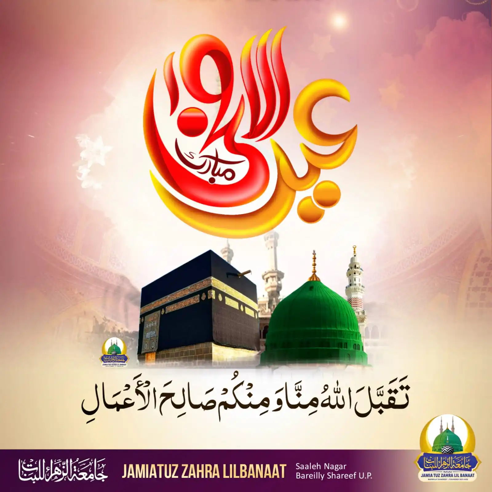 JZL _جامعۃ الزہراء للبنات post