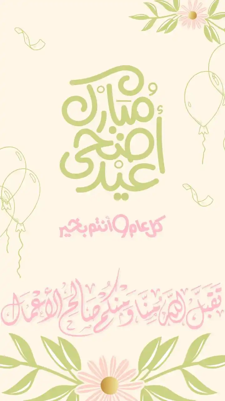 نَفْحَـة عَــطاء 🍃 post