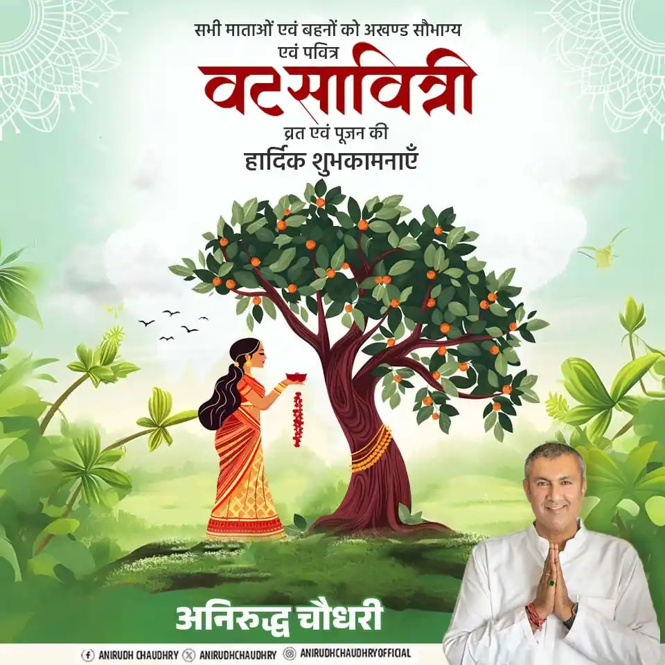 Anirudh Chaudhry post