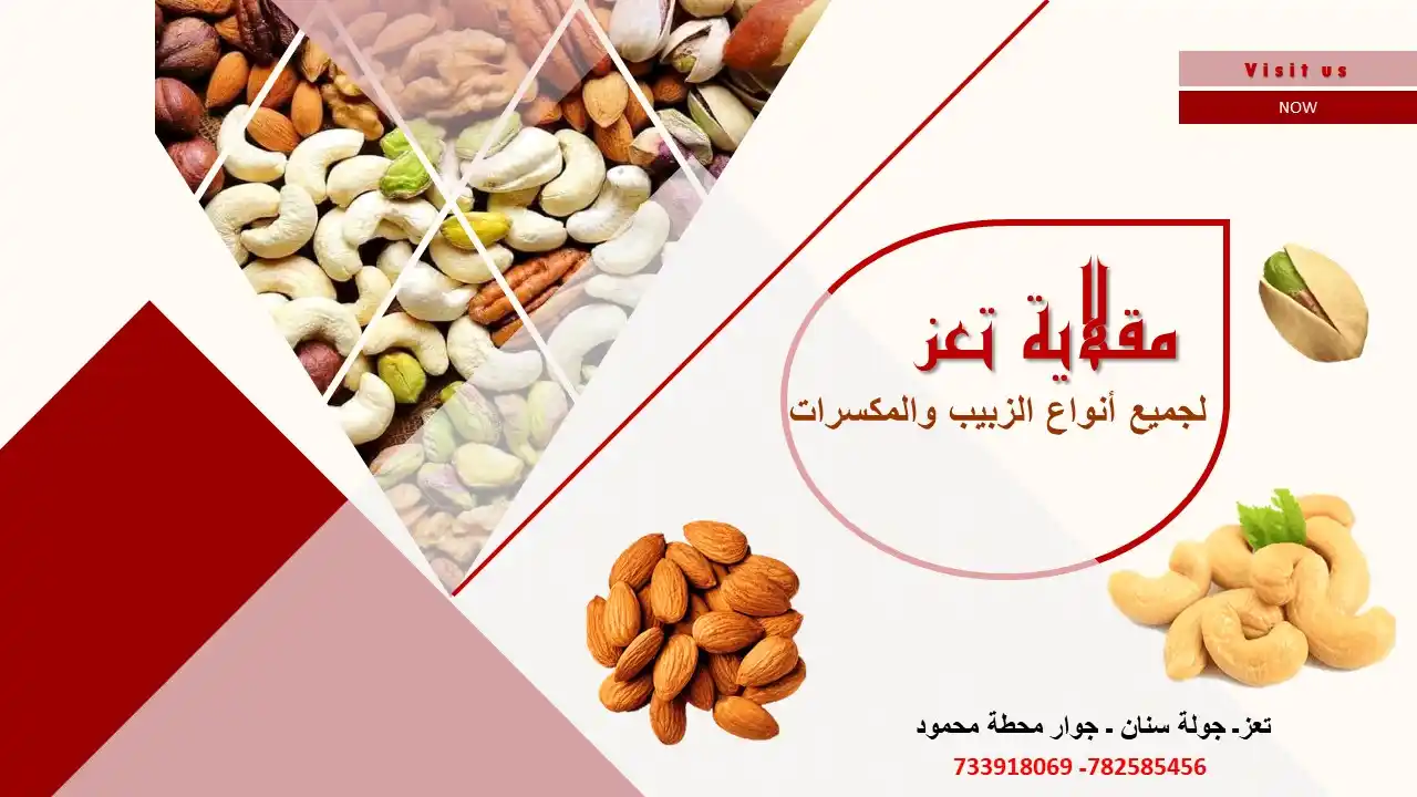 فرص تعز | Forus Taiz post