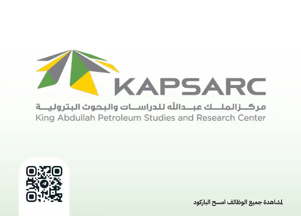 وظيفتك علينا | وظائف post