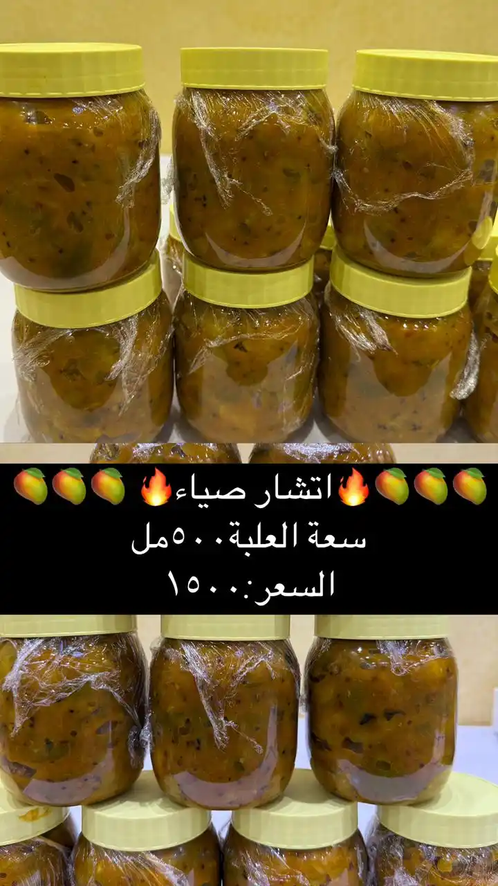 صياء post