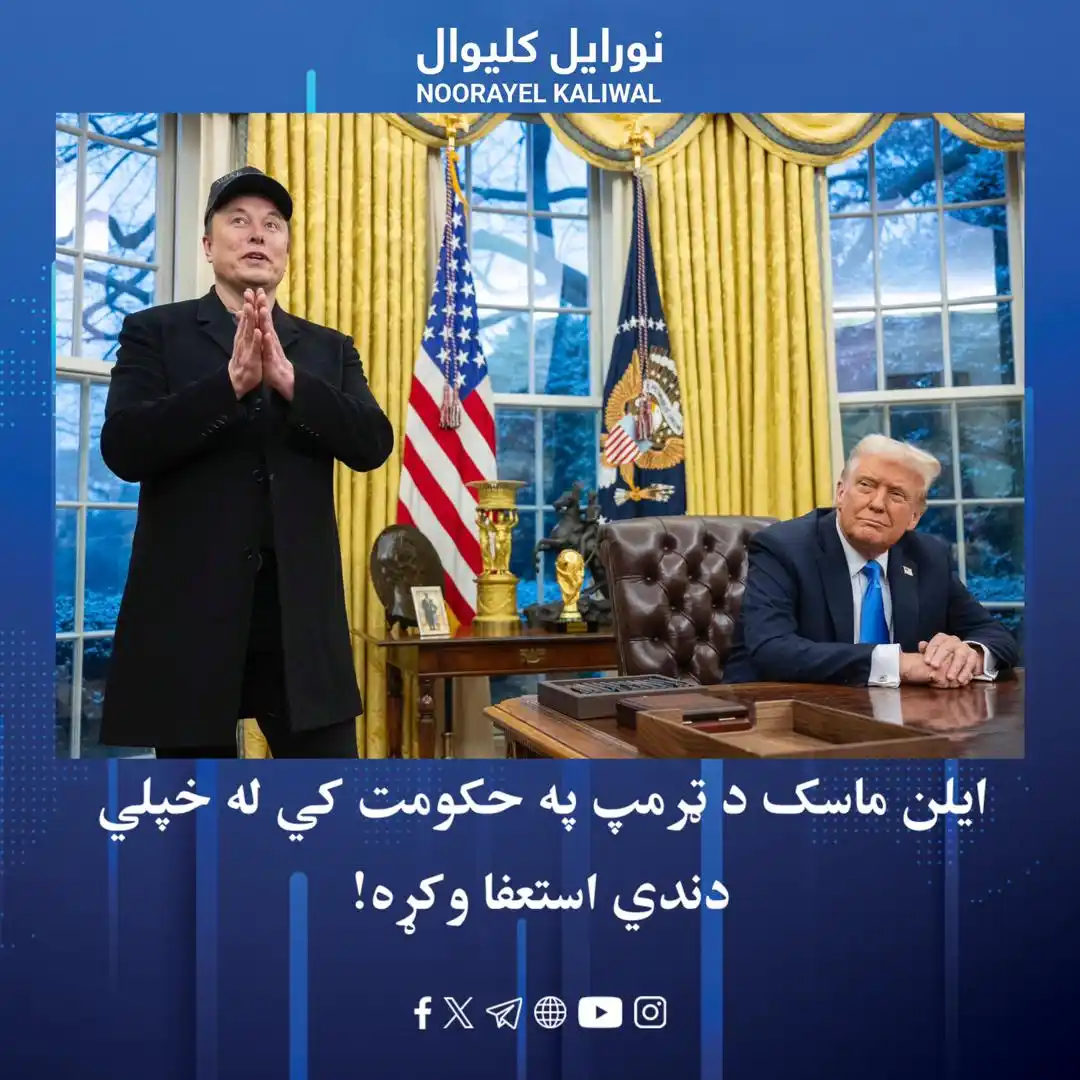 نورايل کليوال Noorayel Kaliwal post