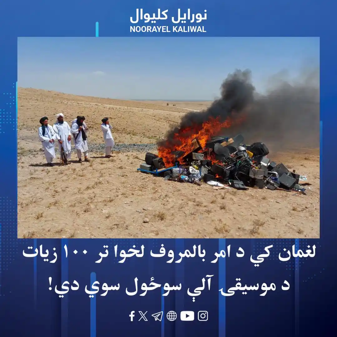 نورايل کليوال Noorayel Kaliwal post