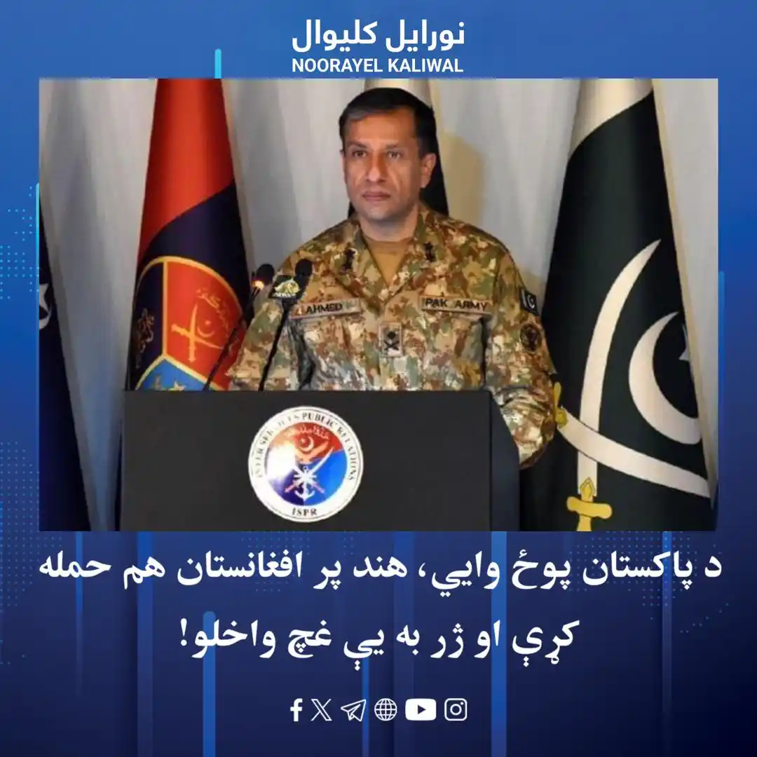 نورايل کليوال Noorayel Kaliwal post