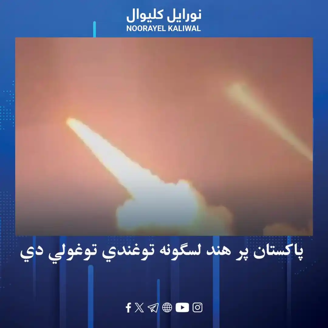 نورايل کليوال Noorayel Kaliwal post