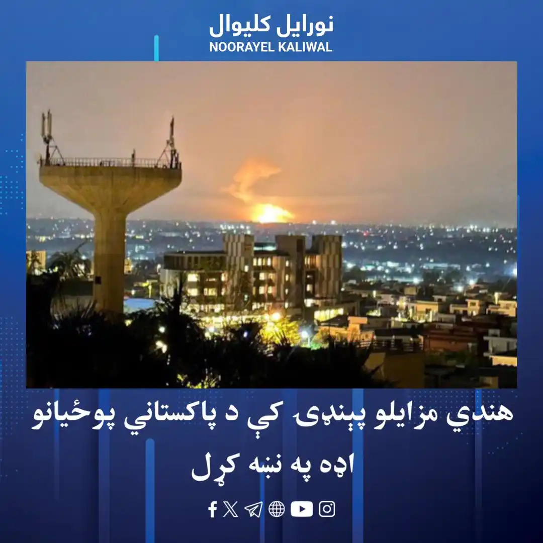 نورايل کليوال Noorayel Kaliwal post