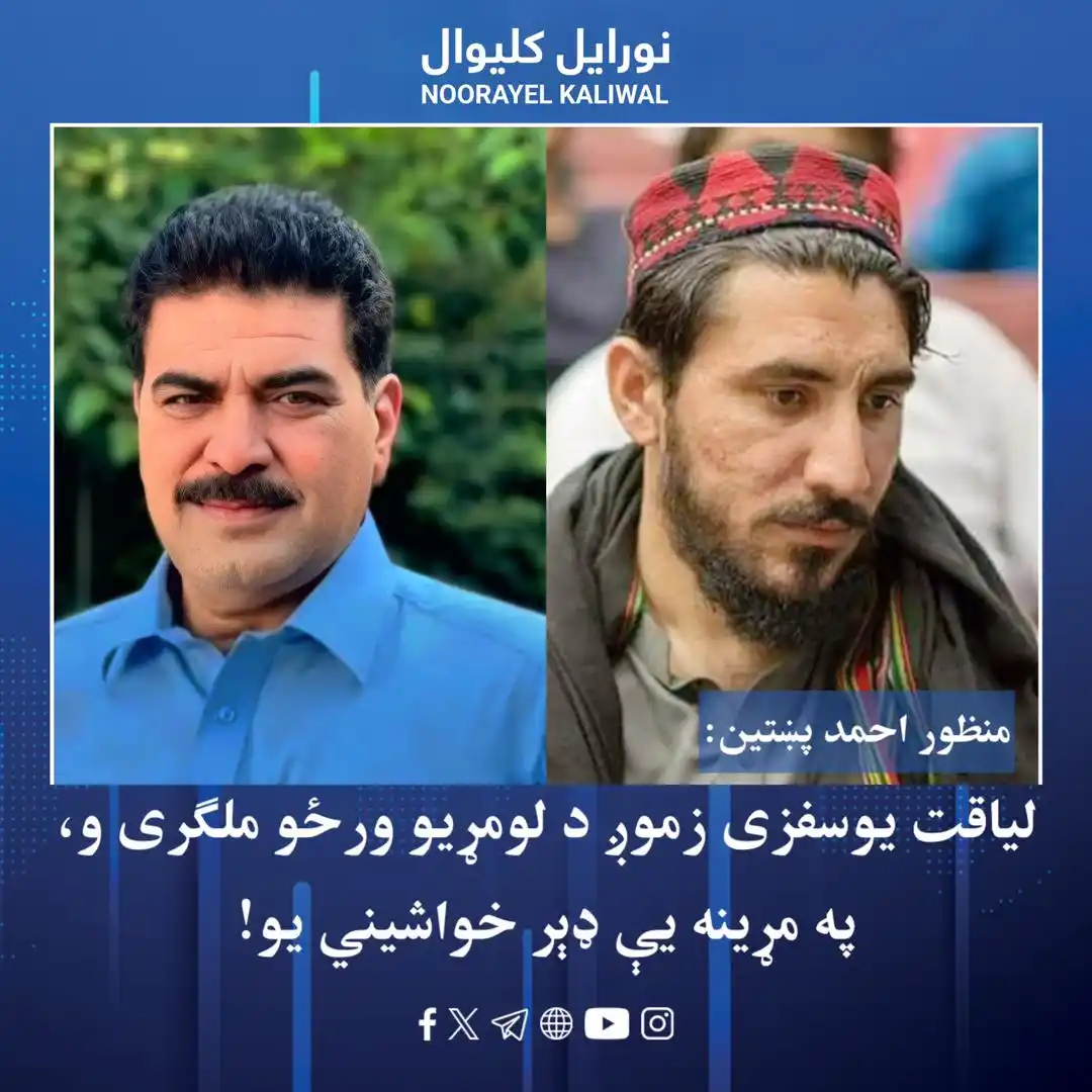 نورايل کليوال Noorayel Kaliwal post