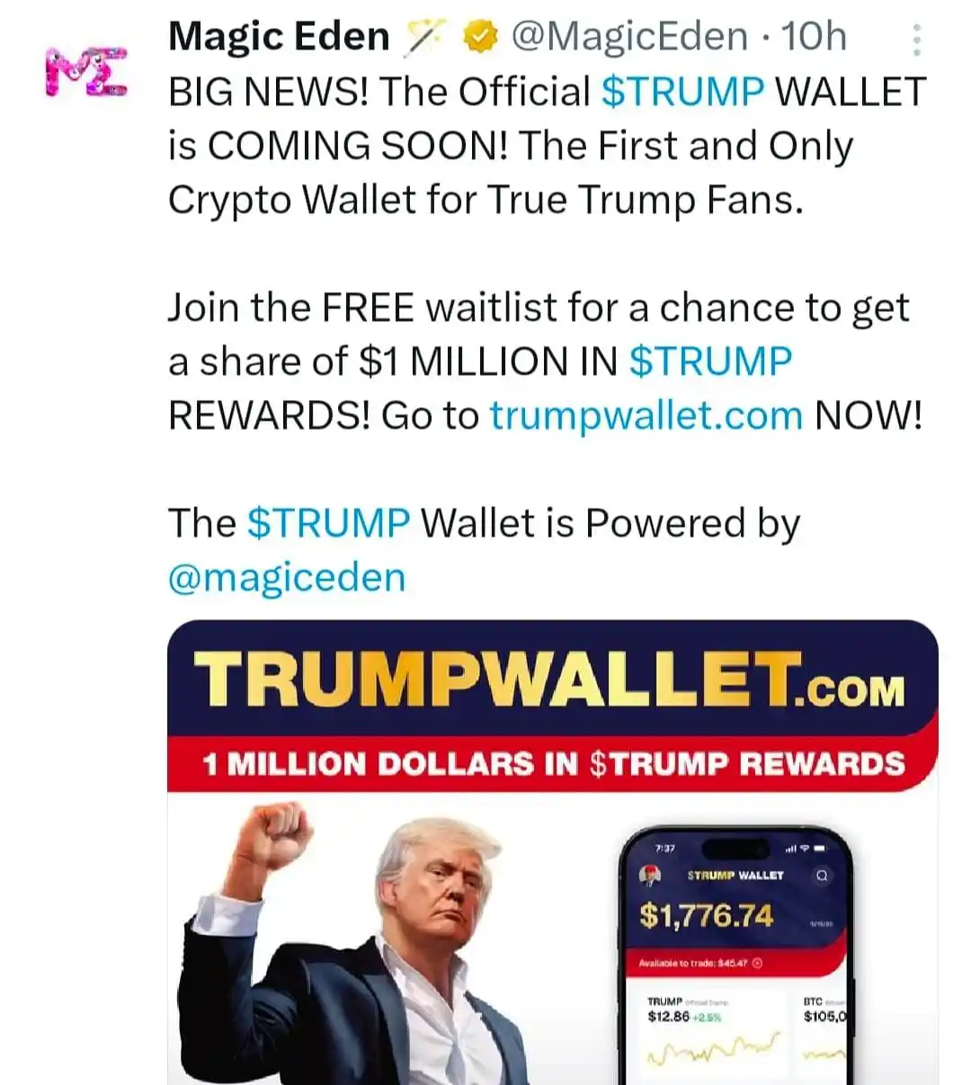Image from mgraceLeGIT Hub: 🔥$TRUMP Wallet Wait-list Total $1M FCFS ▶️Event Link:- https://trum...