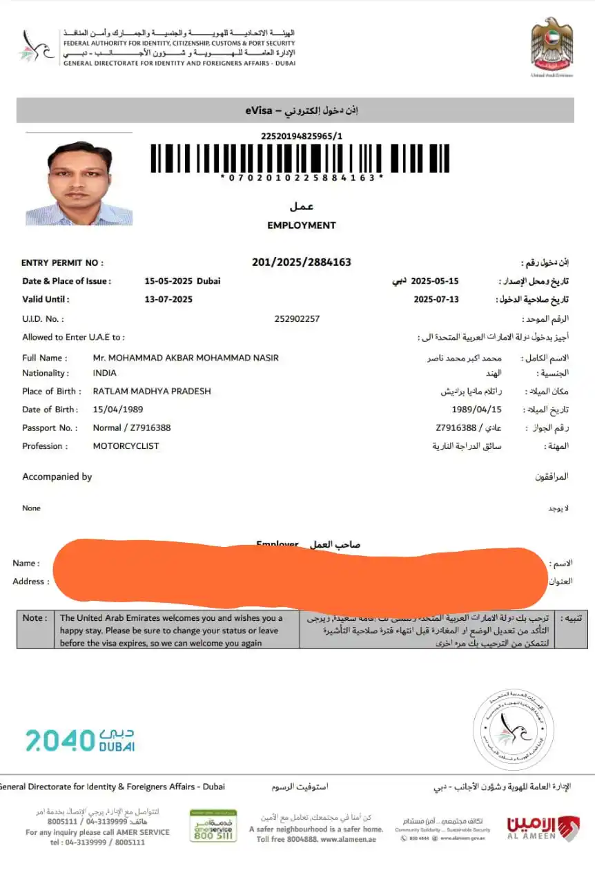 Jobs In Dubai post