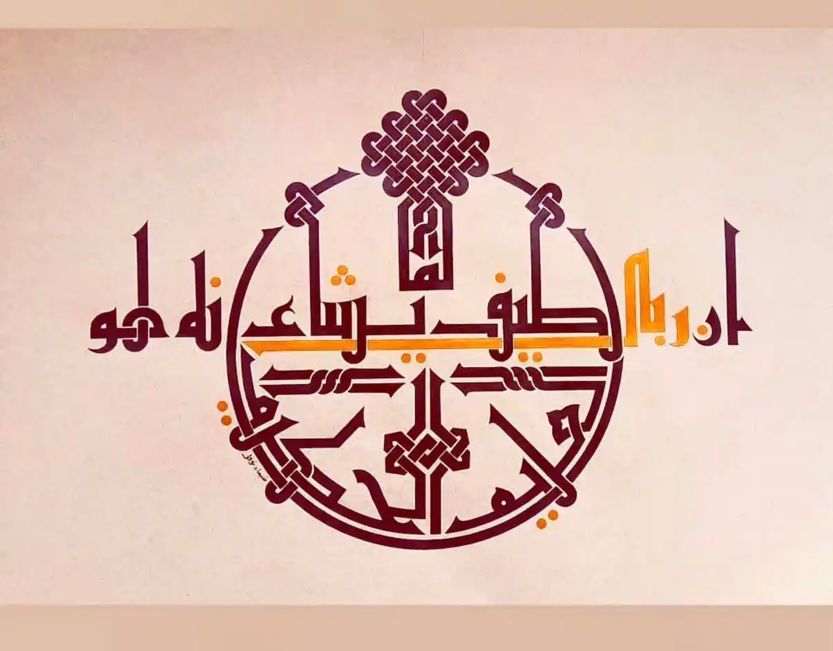 Khanqah Imdadiyyah Ashrafiyyah post
