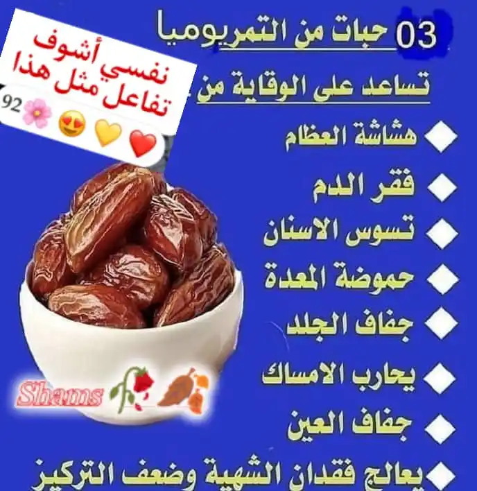 Image from معلومات طبية صحيه تطوير الذات💡اقتباسات.عبارات.معلومات،نصائح،قصص،قرآن.رسائل.نكت.إذاعة.طبخ.دينيه: <a class="text-blue-500 hover:underline cursor-pointer" href="/hashtag...