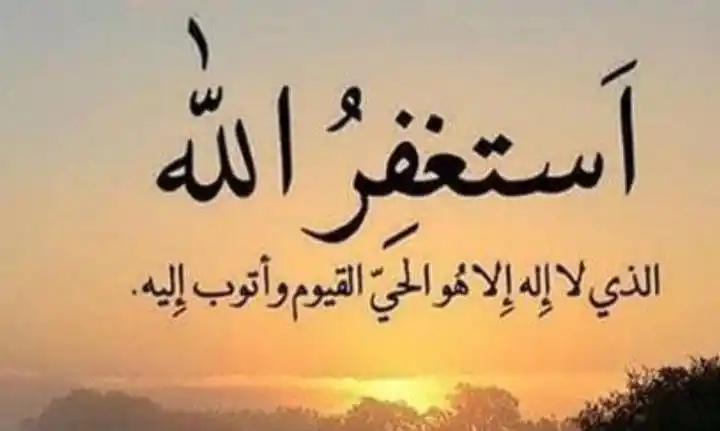 Image from 💎JannahOurUltimateGoal💎: One of the righteous people said; *"Do not overthink, rather do a lot...