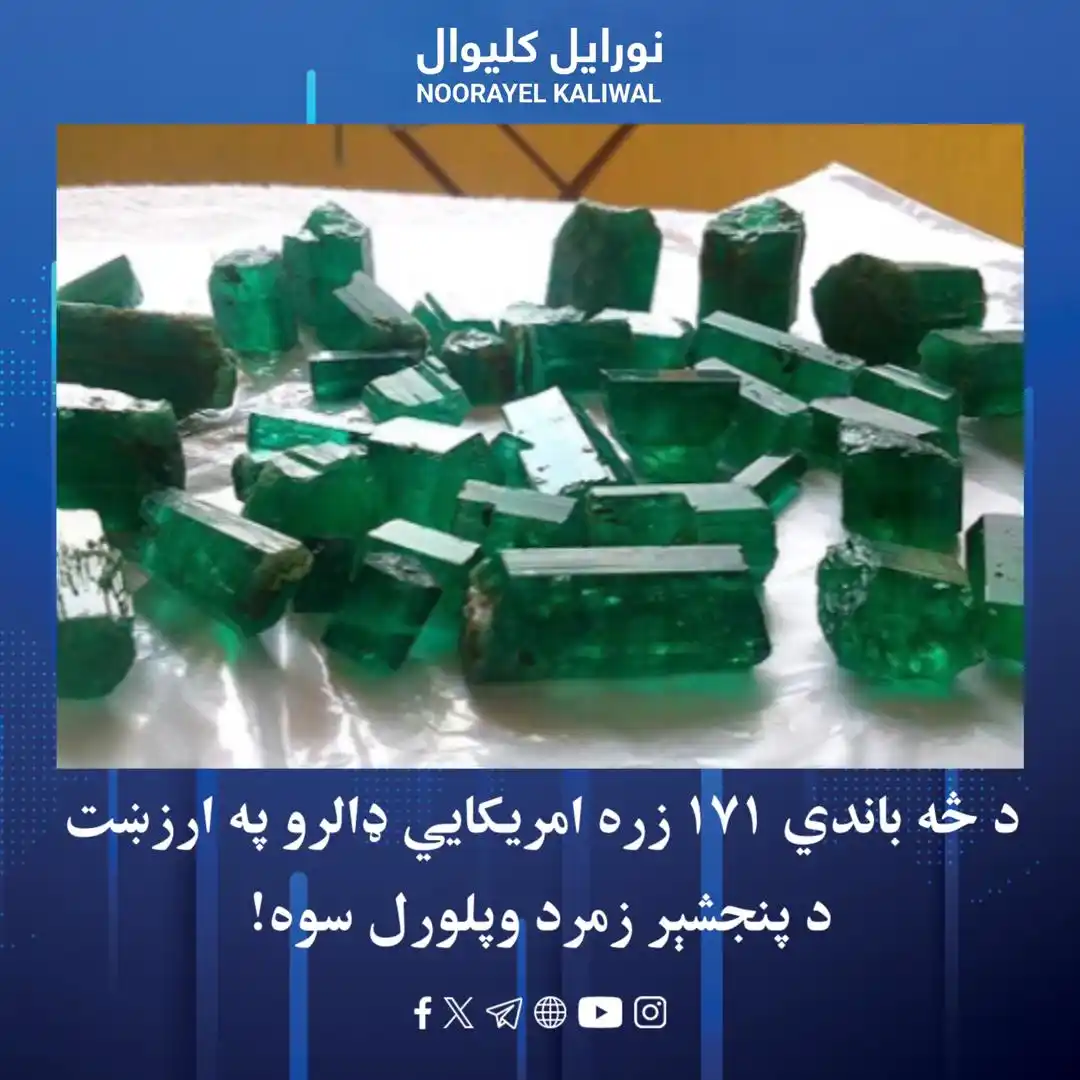 نورايل کليوال Noorayel Kaliwal post