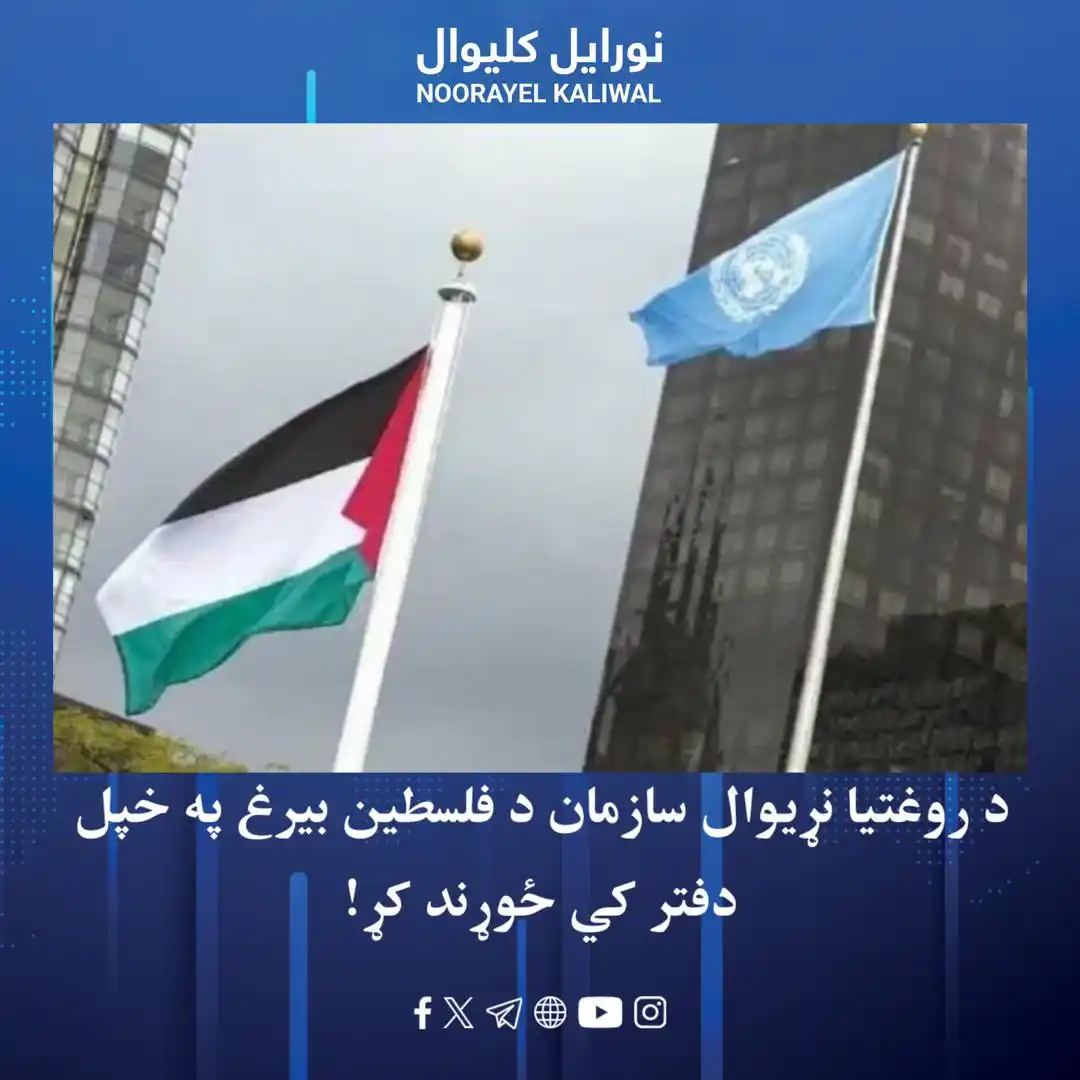 نورايل کليوال Noorayel Kaliwal post