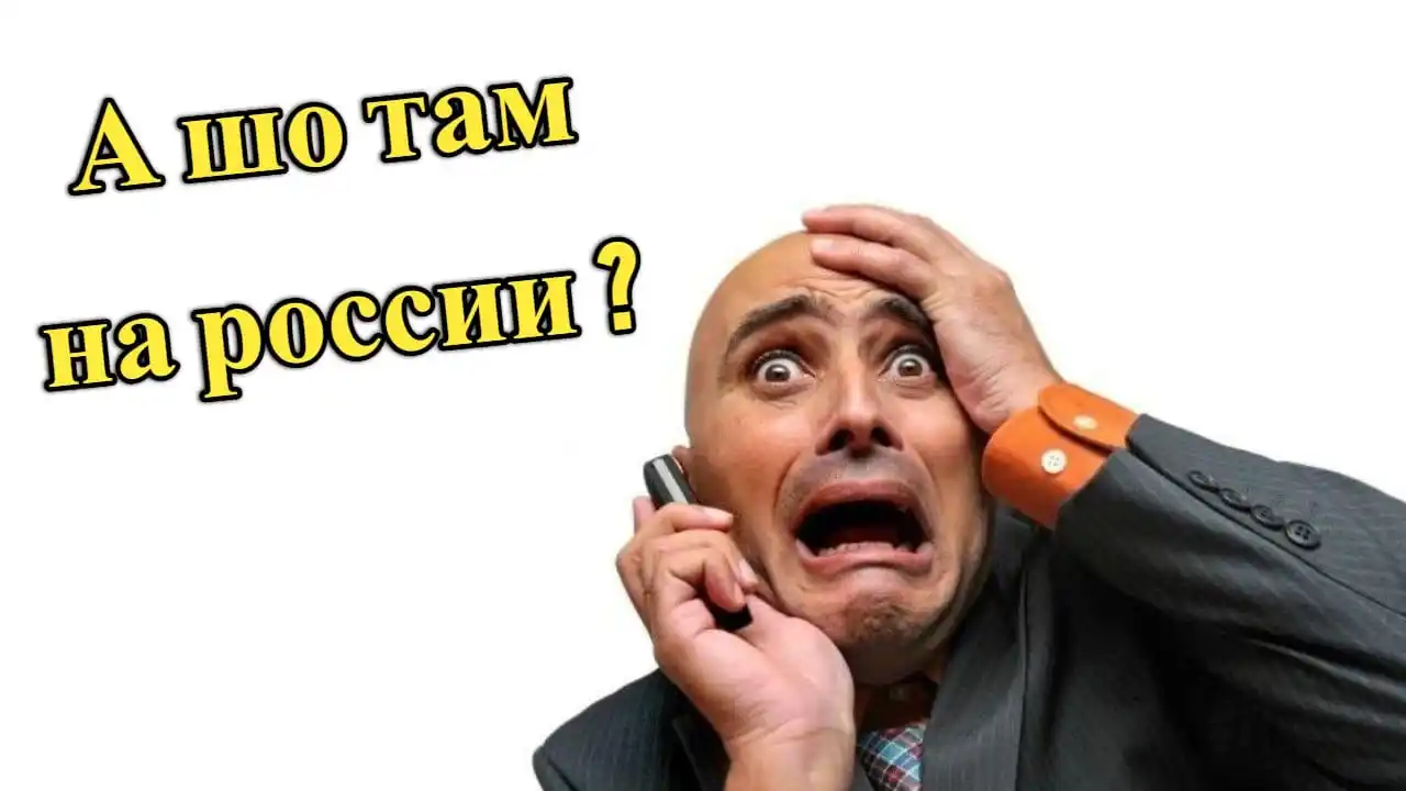 Image from OSINT Бджоли: РФ на грани: еда по цене золота, оккупанты в ярости, экономика – в ком...