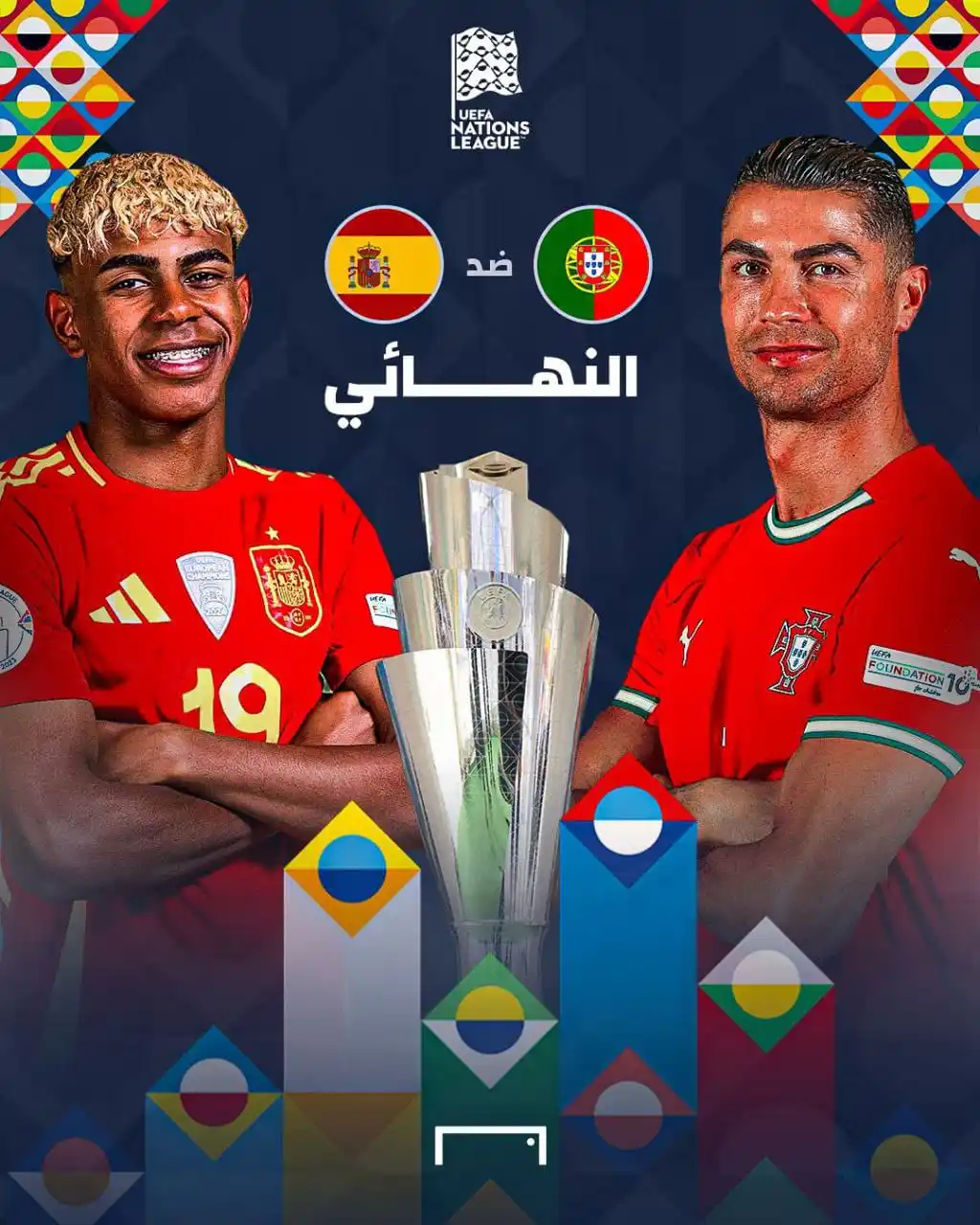 Image from فوت بول نيوز / Football News: ⚠️🚨 رســــمـــيًــا | نهائي كأس الأمم الأوروبية 2025 🇪🇺🏆 🇪🇸 ا...