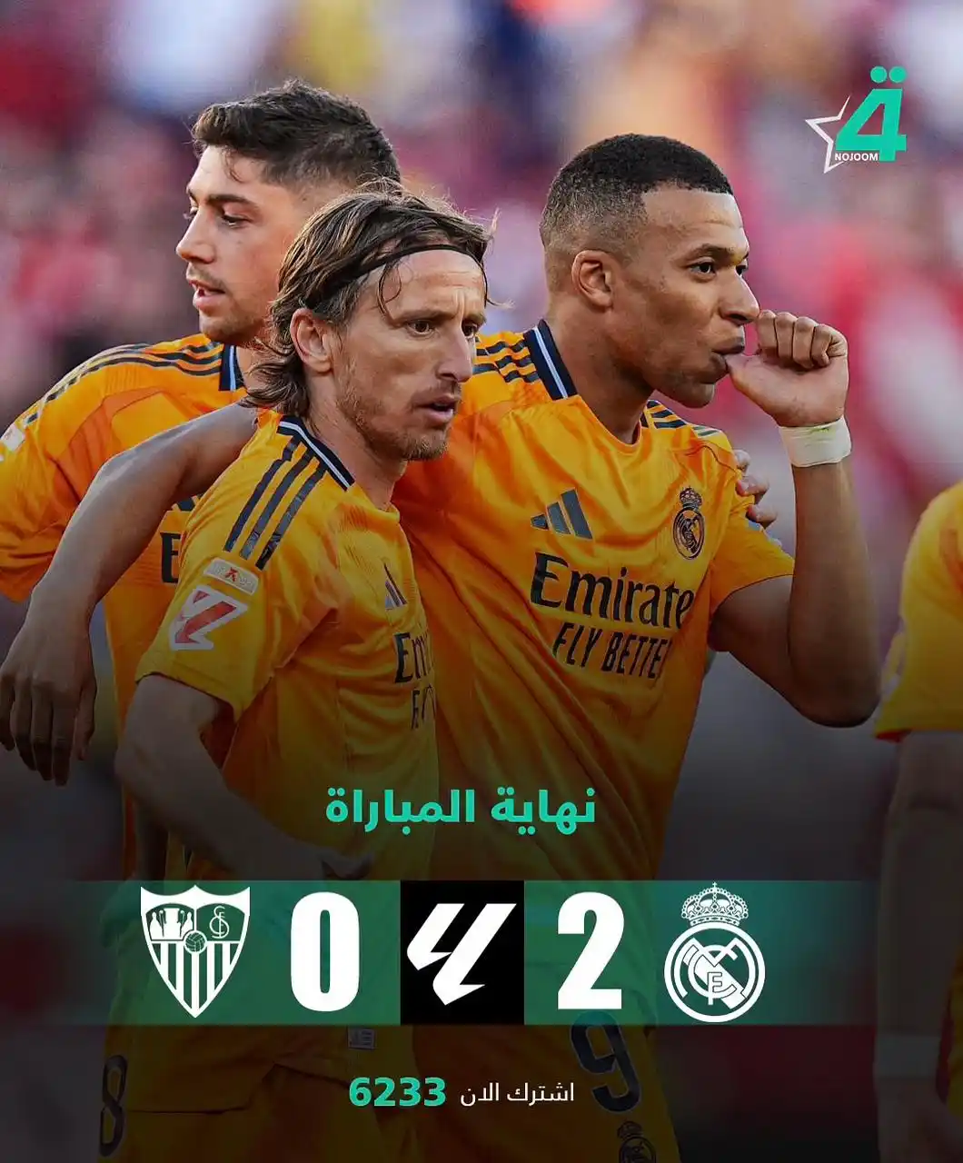 Image from شبكة نجوم الرابعة Nojoom Alrabiaa: ريال مدريد يعود من أرض إشبيلية بانتصار بثنائية في ليلة تربع مبابي على ...