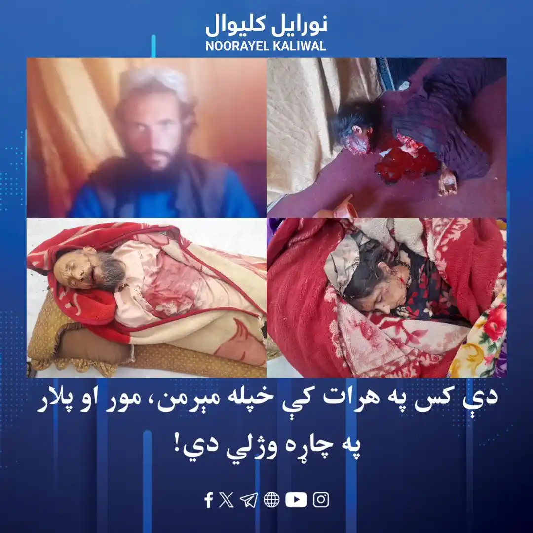 نورايل کليوال Noorayel Kaliwal post