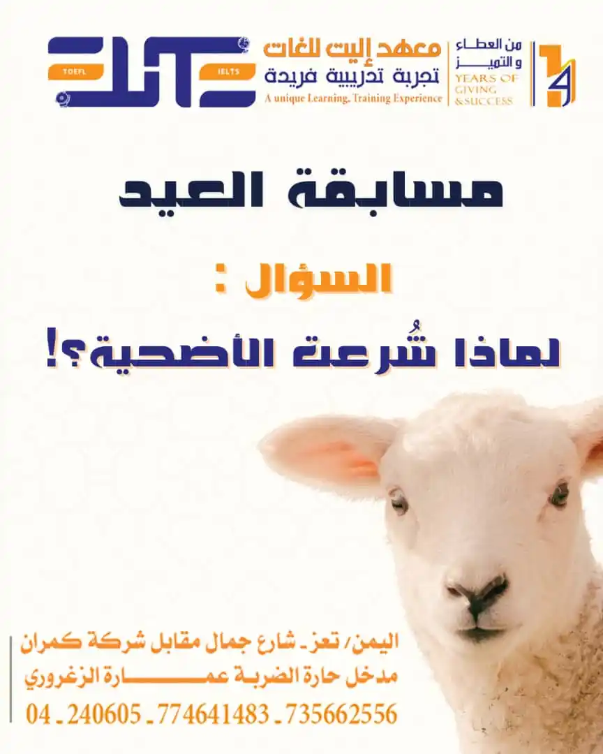 فرص تعز | Forus Taiz post