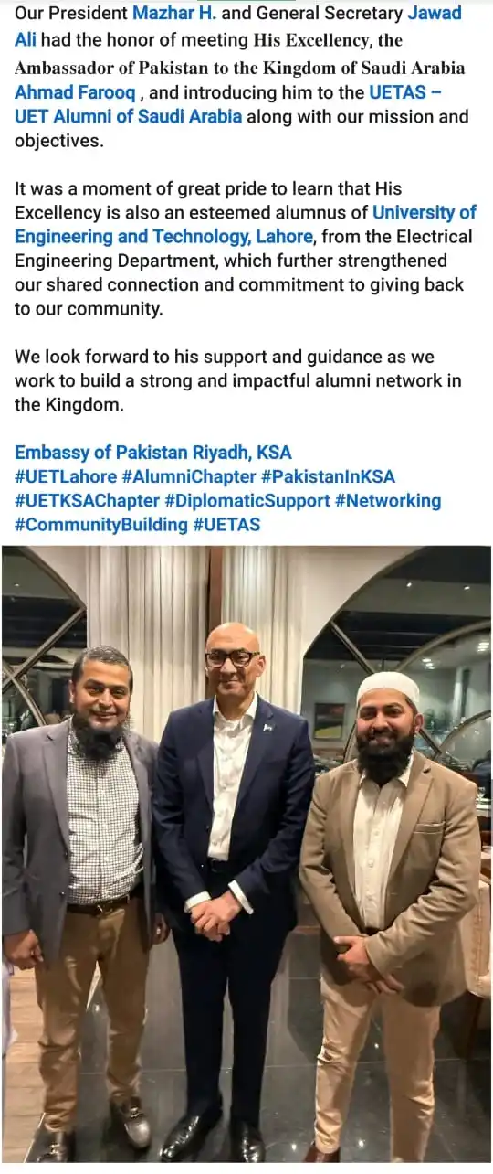 UET LAHORE ALUMNI post
