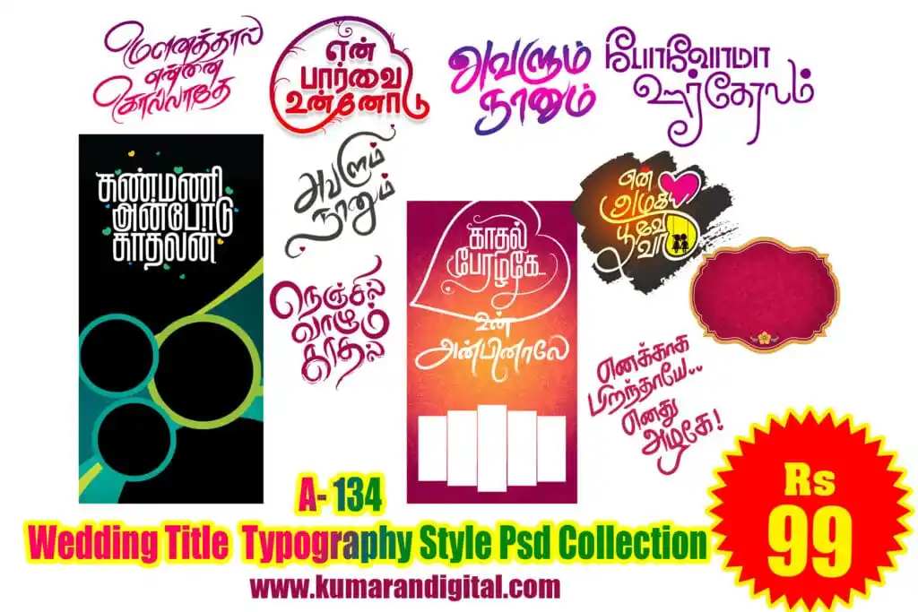 Kumaran Digital post