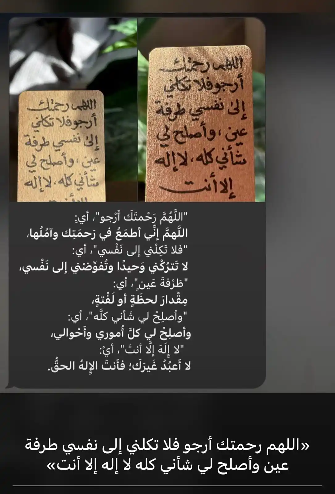 •حالات أسْتاذَة مَرْيَـــم📚 post