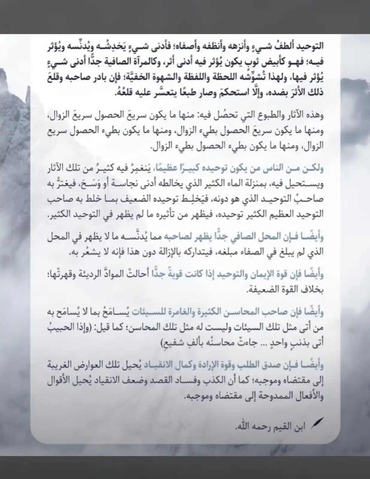 •حالات أسْتاذَة مَرْيَـــم📚 post