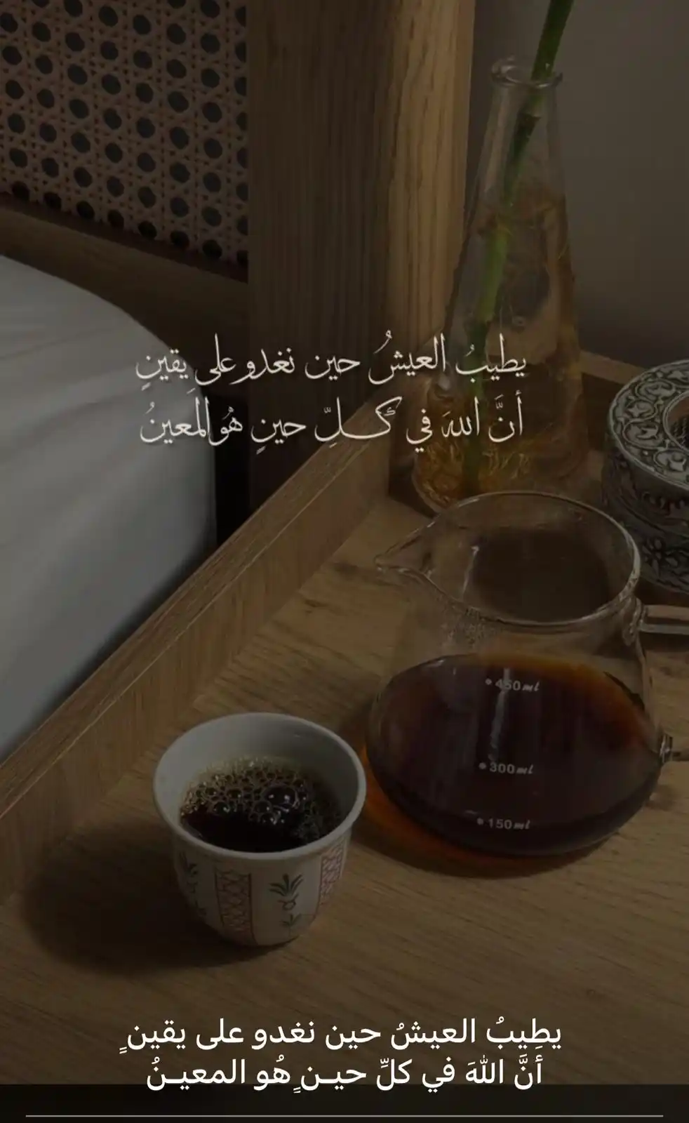 •حالات أسْتاذَة مَرْيَـــم📚 post