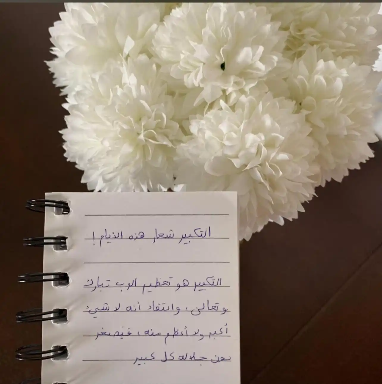 •حالات أسْتاذَة مَرْيَـــم📚 post