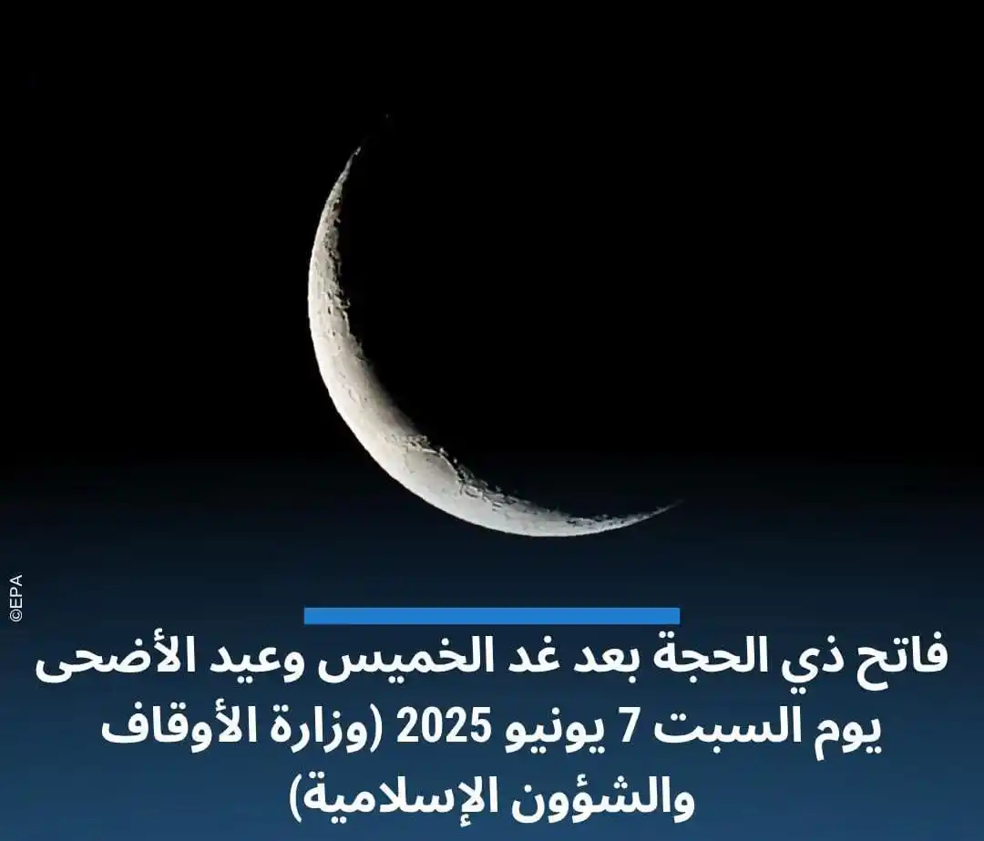 المستجدات 📰 ✅ post