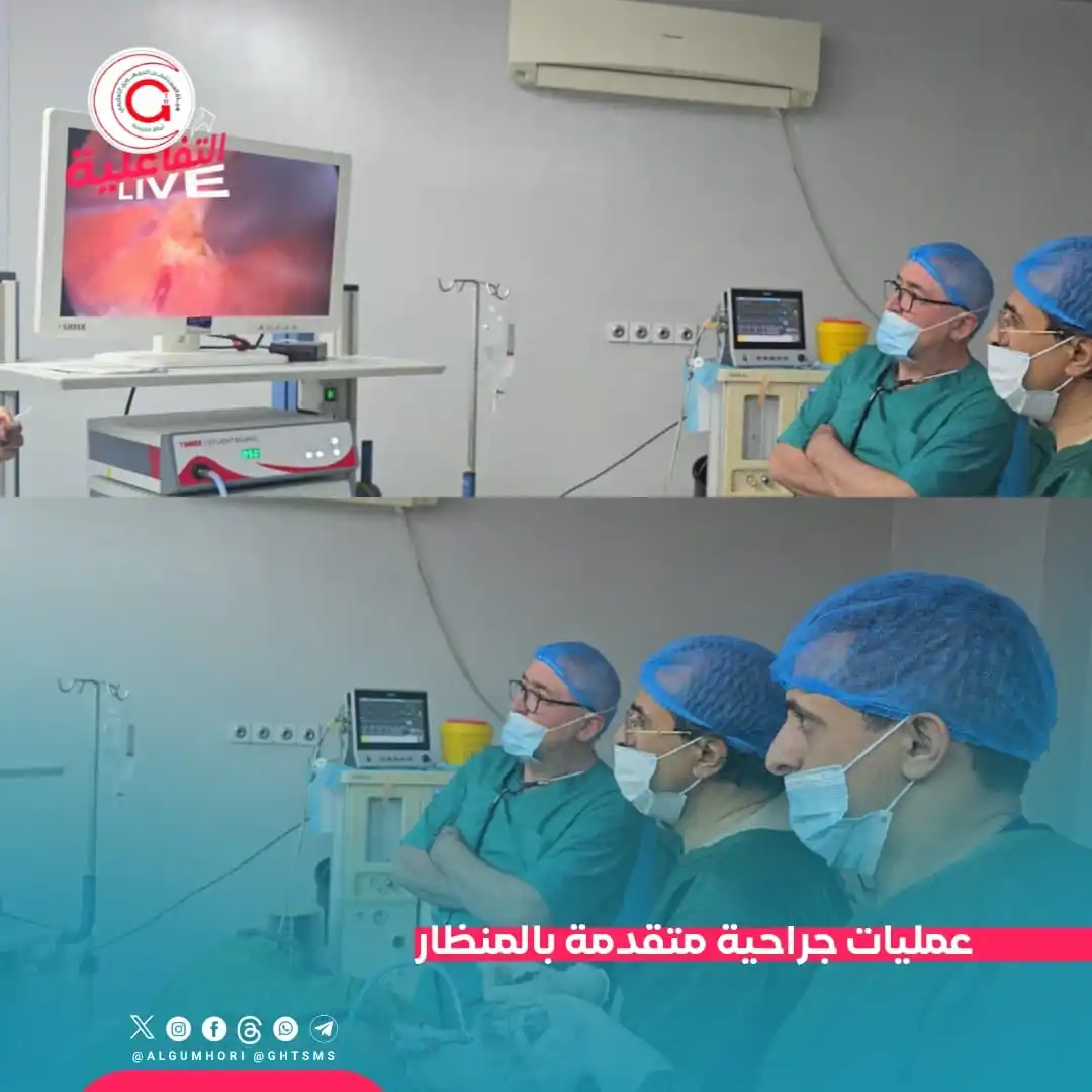 Image from هيئة المستشفى الجمهوري التعليمي أمانة العاصمة صنعاء: عمليات جراحية متقدمة بالمنظار في قسم العمليات الكبرى تم في هيئة المس...