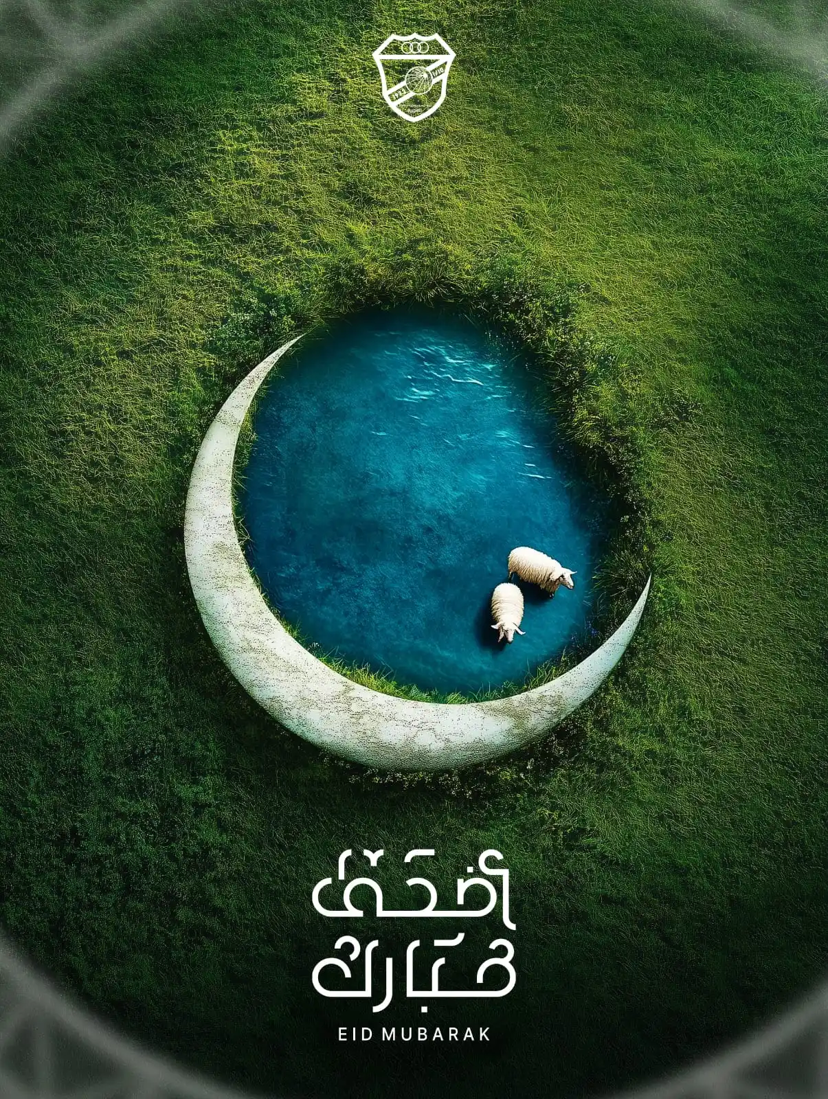 نادي العروبة - Alorooba FC post