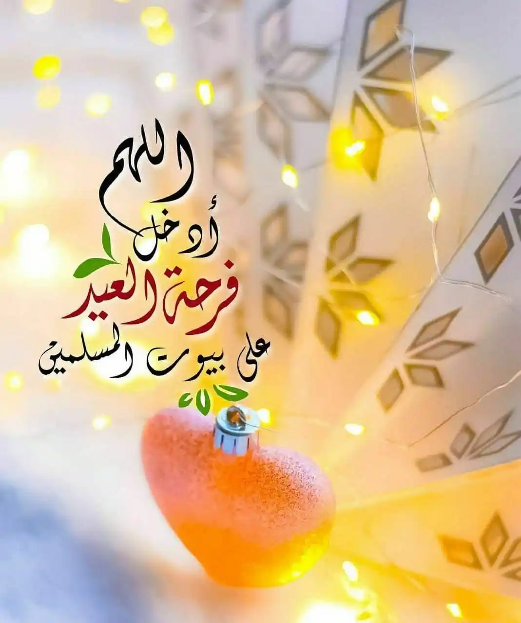 Image from ♥️ قنــــاة نــدويــات ♥️: 🌼🍃🌺🍃🌸🍃🌺 🍃 <a class="text-blue-500 hover:underline cursor-point...