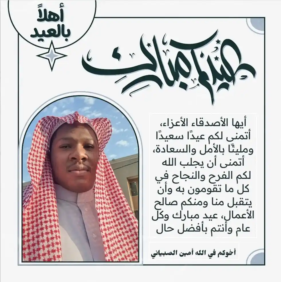 🇸🇦﷽﴿ٱلَّذین ءامنُوا۟ وتطۡمىِٕنُّ قُلُوبُهُم بذكۡر ٱللَّه ألا بذكۡر ٱللهَّ تطۡمئنُّ ٱلۡقُلُوبُ﴾🇸🇦 post