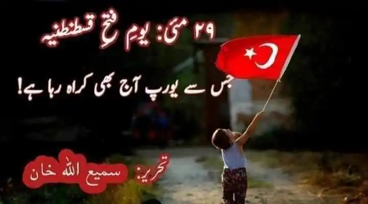 Image from Abu Muhammad ابو محمد: *<a class="text-blue-500 hover:underline cursor-pointer" href="/hashta...