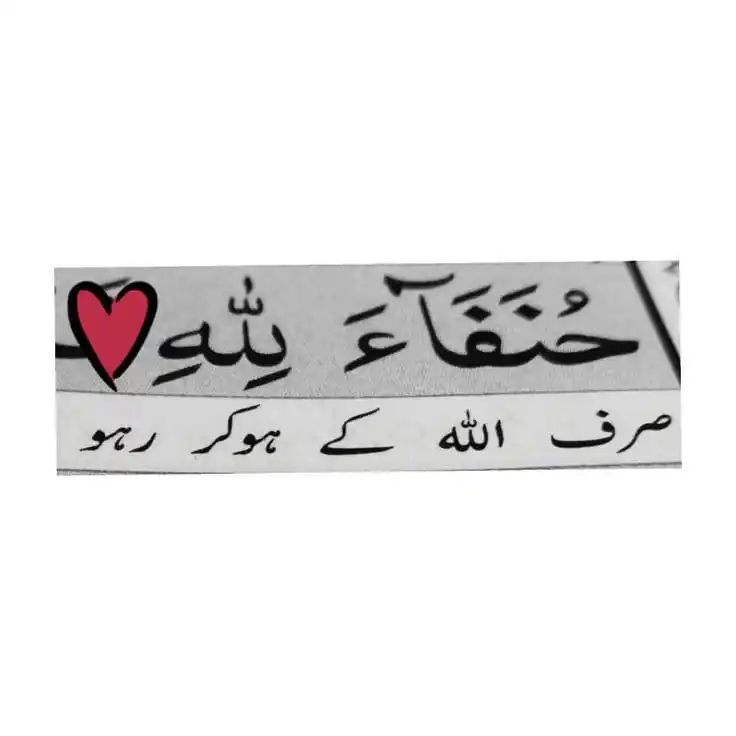 Image from Medix Prep Point: اللہ سے زیادہ بھی بهلا کسی کو تمھاری فکر ہو سکتی ہے؟؟؟ اُس نے تو ہم سے...