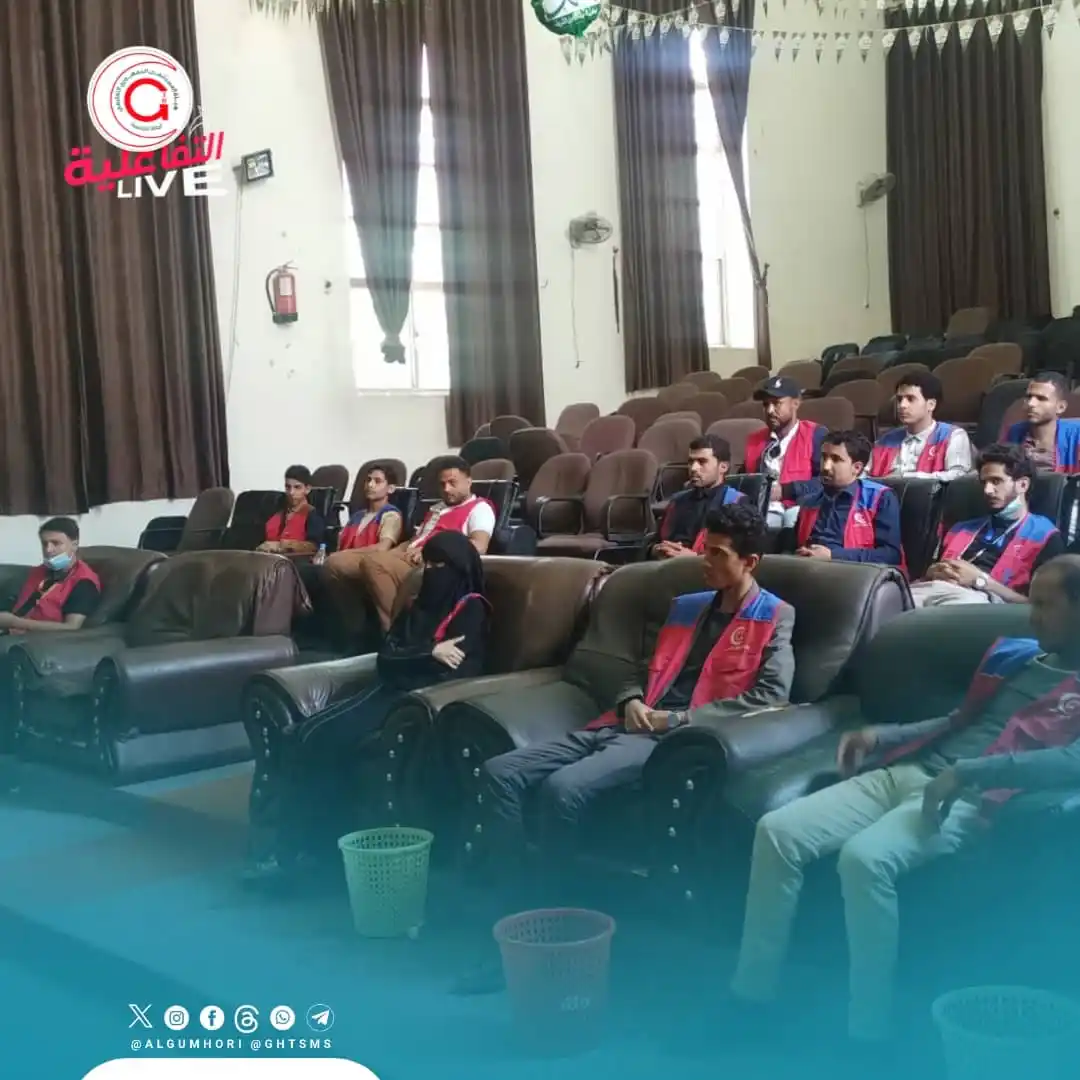 Image from هيئة المستشفى الجمهوري التعليمي أمانة العاصمة صنعاء: <a class="text-blue-500 hover:underline cursor-pointer" href="/hashtag...