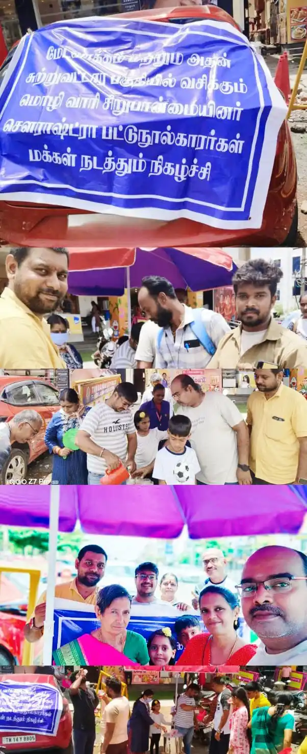 Image from Medavakkam Palkar: Askitengo Namaskar, Hintho sembakkam area *சின்னத்துறை* angidi front ...