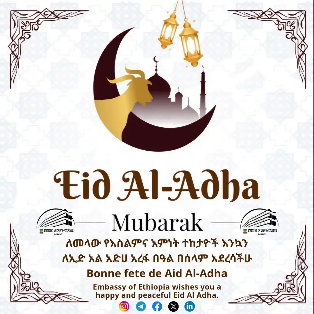 Ethiopian Embassy In Djibouti - የኢትዮጵያ ኤምባሲ ጅቡቲ post