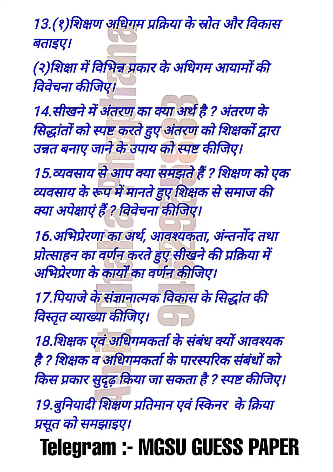 MGSU GUESS PAPER post