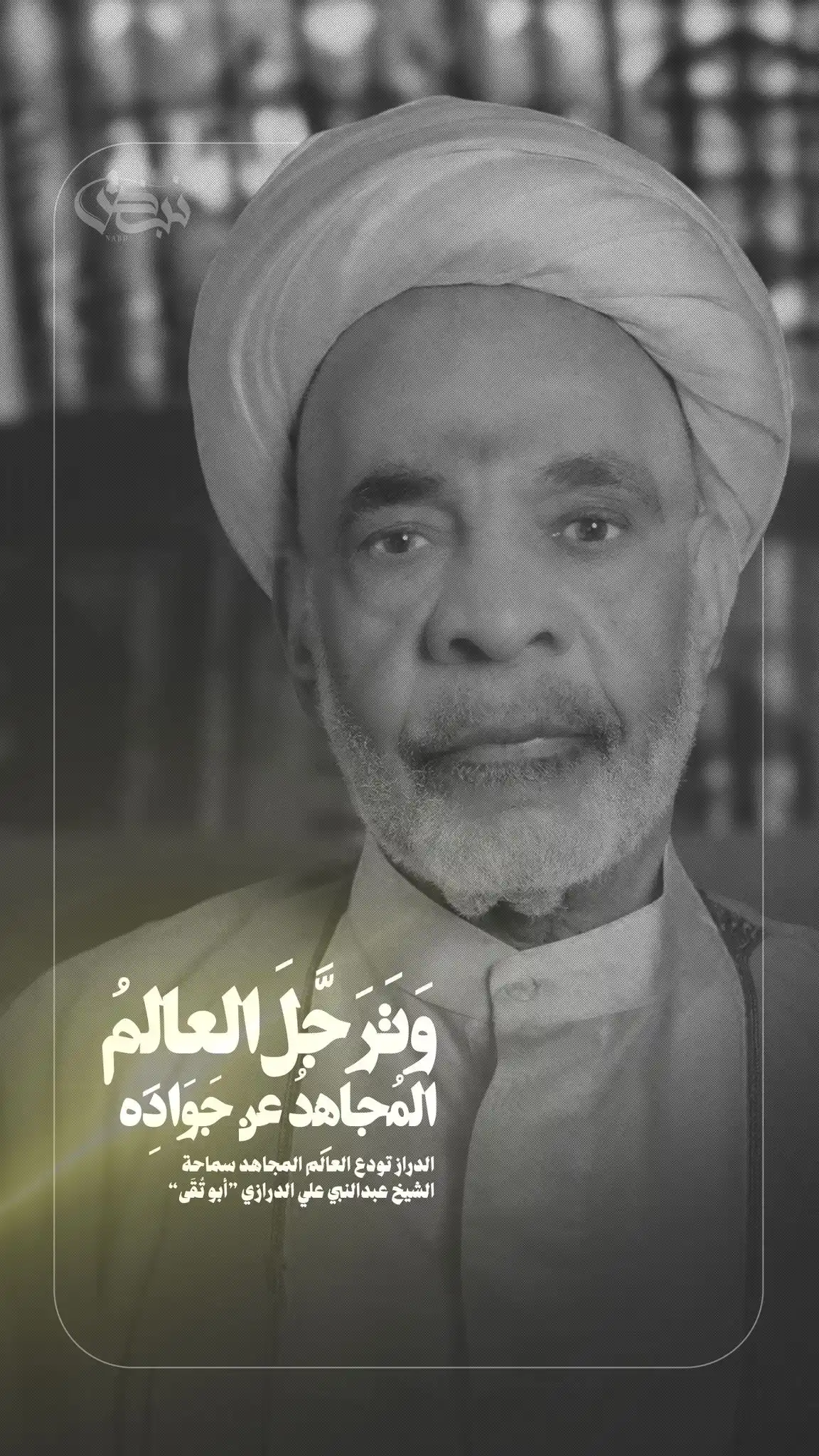 مدد الإعلامية 📸🎥 post