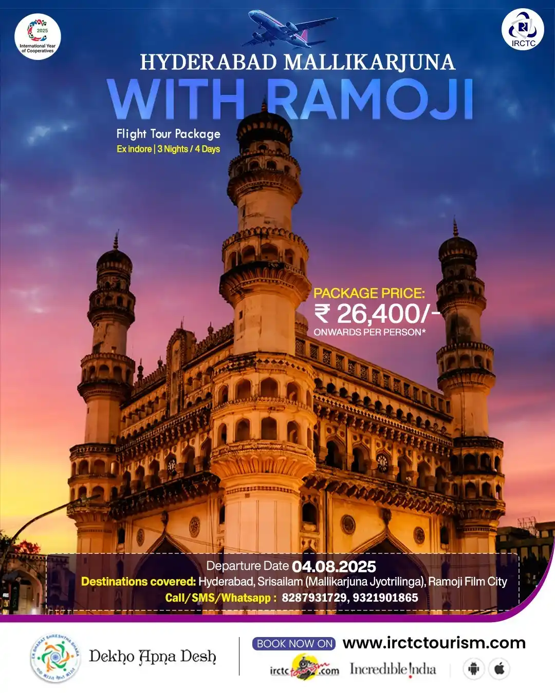 Image from IRCTC Official: Book IRCTC's 3N/4D's Mallikarjuna with Ramoji tour package and visit H...