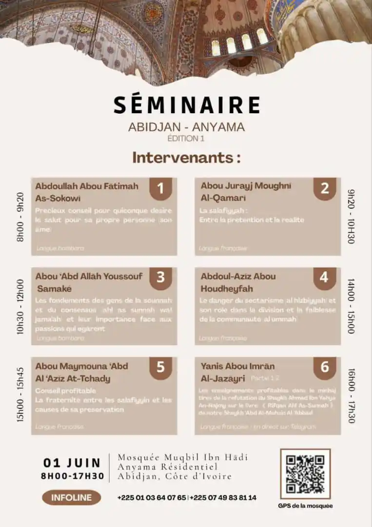 MAKTABATOU AS'SALAFIYYAH CI post